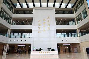 門診大廳