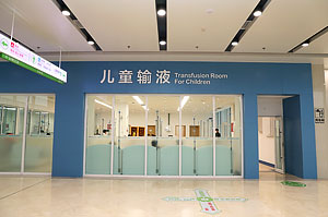兒童輸液