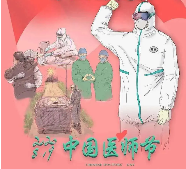 微信圖片_20200819150319(1)[1].png