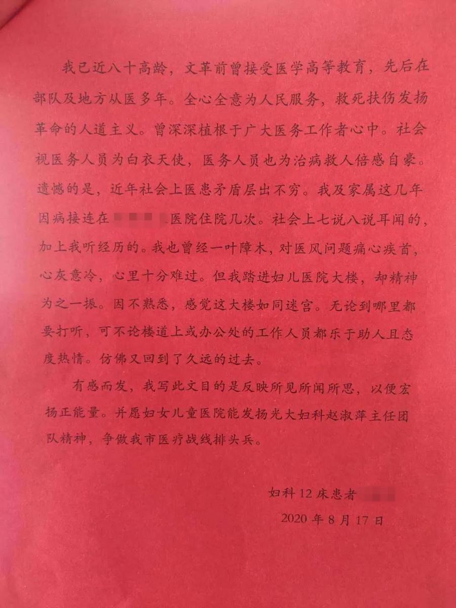 微信圖片_20200819154402[1].jpg