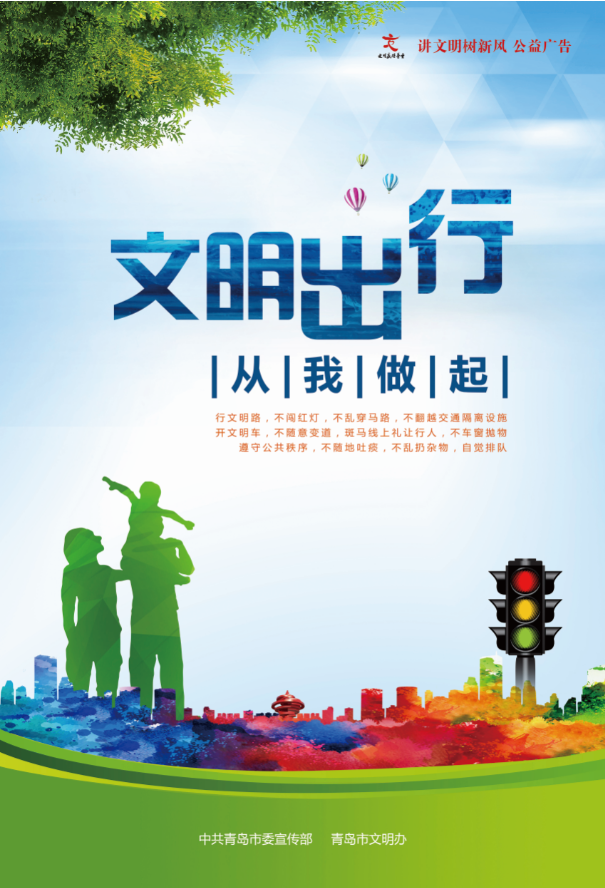 微信圖片_20200826165523[1].png