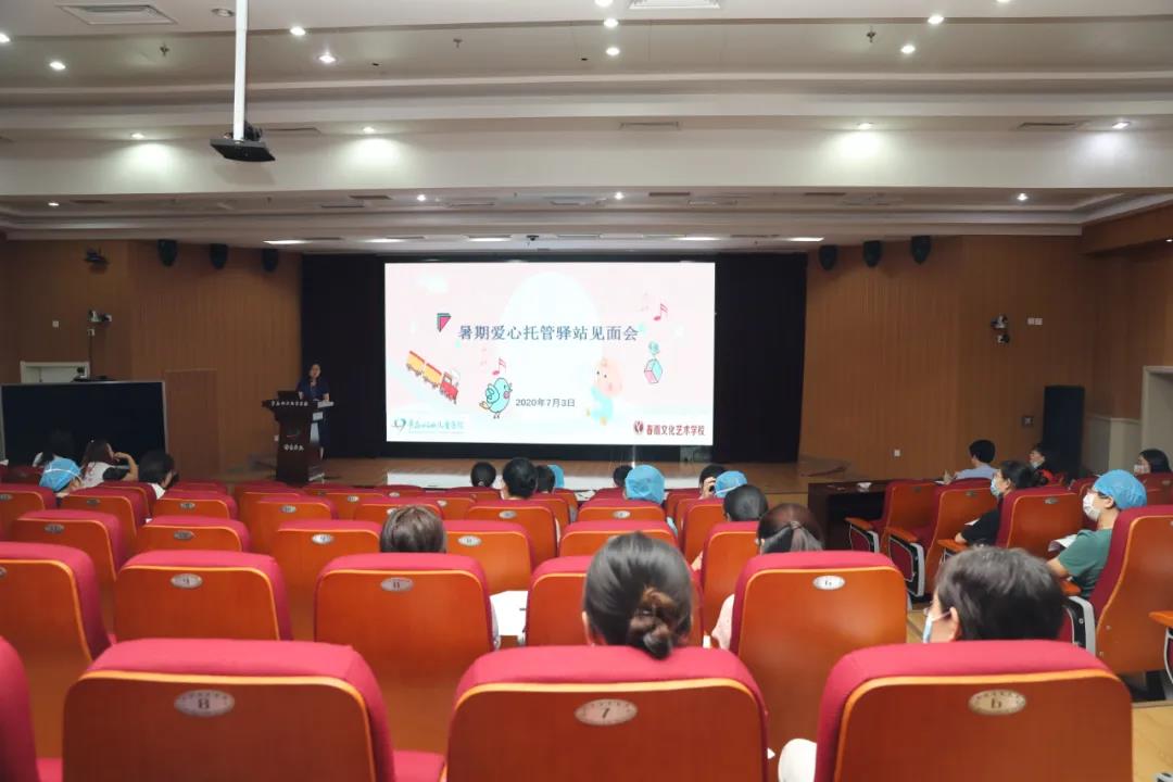 微信圖片_20200707095957[1].jpg