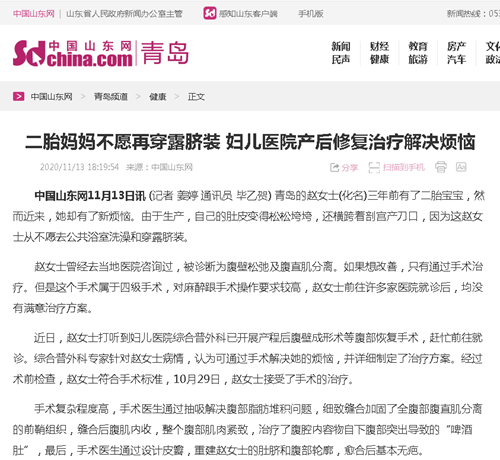 QQ截圖20201116133933.png