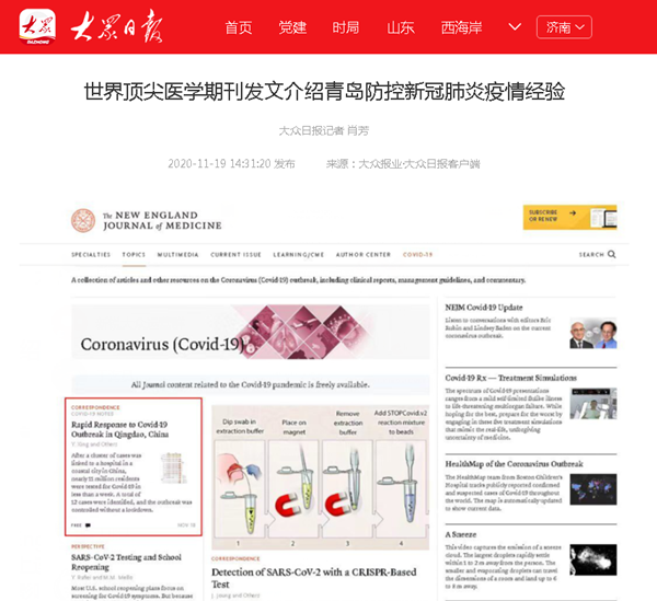 QQ截圖20201119165647.png
