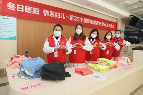 國際志愿者日活動.JPG