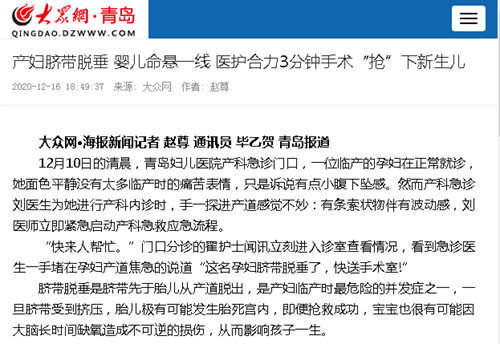 QQ截圖20201221144859.png