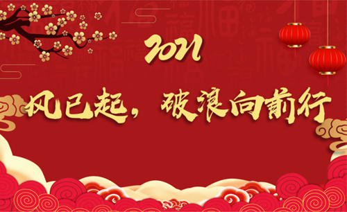 微信圖片_20210104143519.png