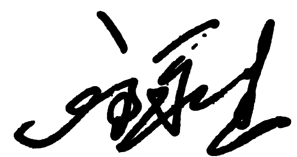 手簽名.png