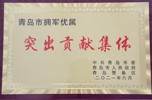 微信圖片_20210716162701_副本.jpg