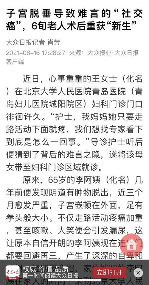 微信圖片_20210817162547.jpg