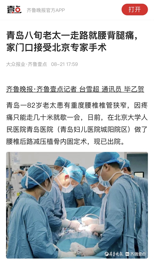 微信圖片_20210824082957.jpg
