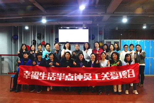 幸福生活半點鐘之教你如何從容度過更年期活動合照.jpg