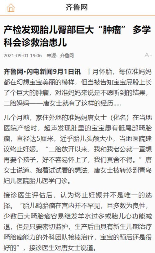 微信圖片_20210902083135.png