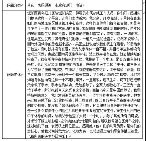 微信圖片_20210903113259.jpg