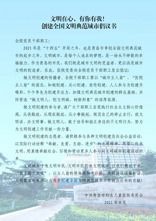 微信圖片_20210903113804.jpg