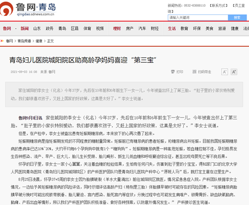 微信圖片_20210906084015.png