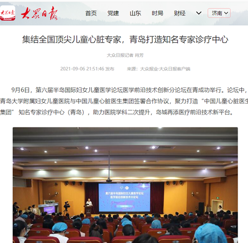 微信圖片_20210907092117.png