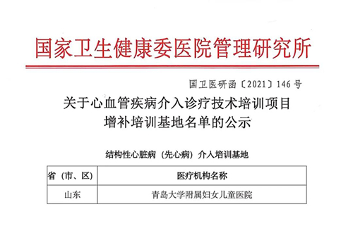 微信圖片_20210913085224.jpg