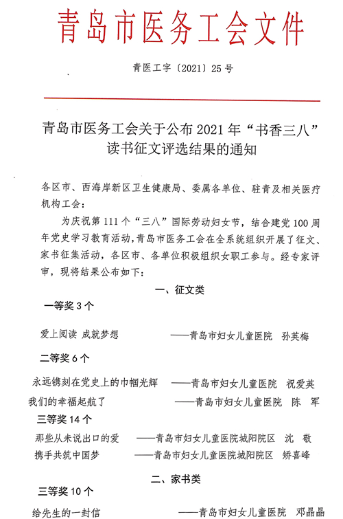 微信圖片_20210916173239.jpg