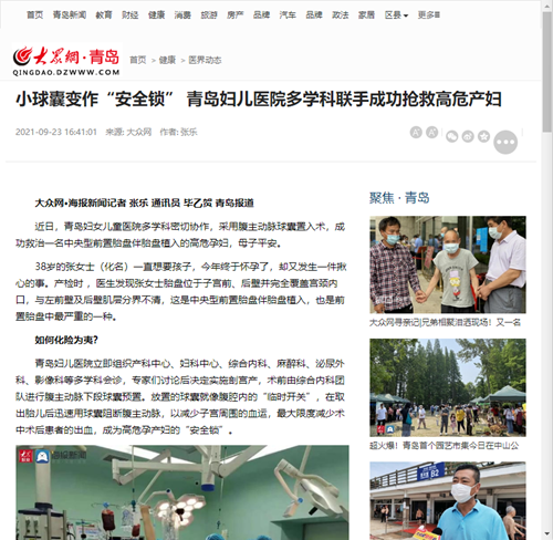 微信圖片_20210924145155.png