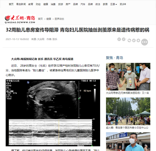 微信圖片_20211014083820.png