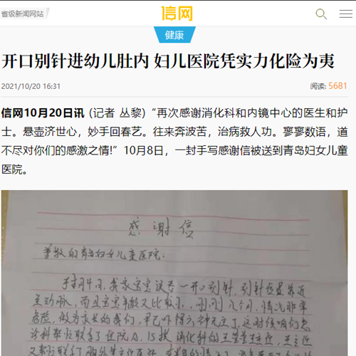 微信圖片_20211022085650.png