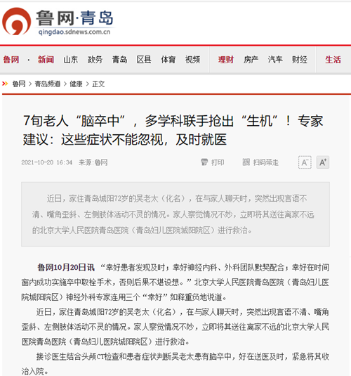 微信圖片_20211022090225.png