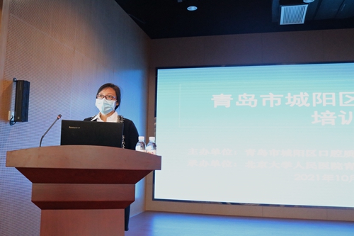 城陽區(qū)口腔質(zhì)量控制中心主任張曉燕致辭.jpg