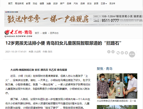 微信圖片_20211101085209.png