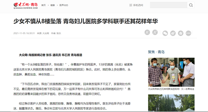 微信圖片_20211111085810.png