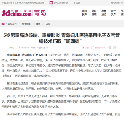 微信圖片_20211115082810.png