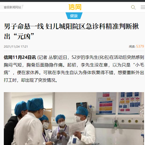 微信圖片_20211129173422.png