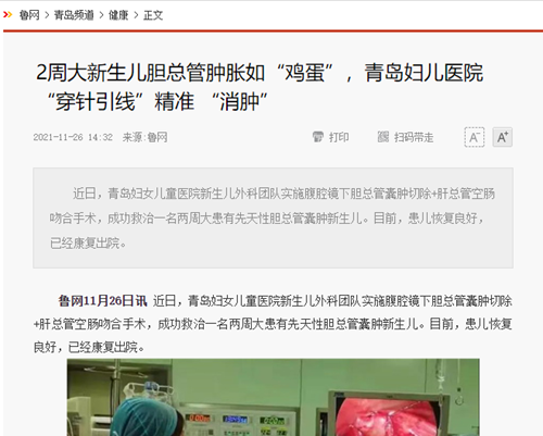 微信圖片_20211129174519.png