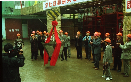 3 青島市殘疾兒童醫(yī)療康復(fù)中心大樓主體封頂.jpg
