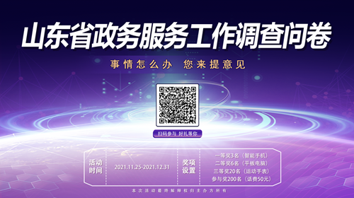 微信圖片_20211208102413.png