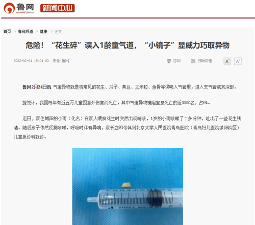 微信圖片_20220228091641.png