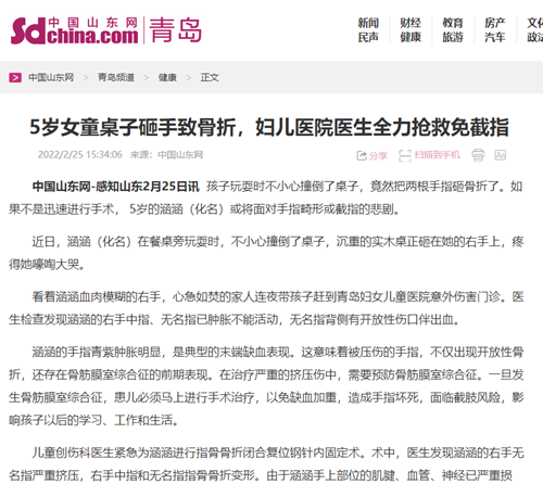 微信圖片_20220302081859.png