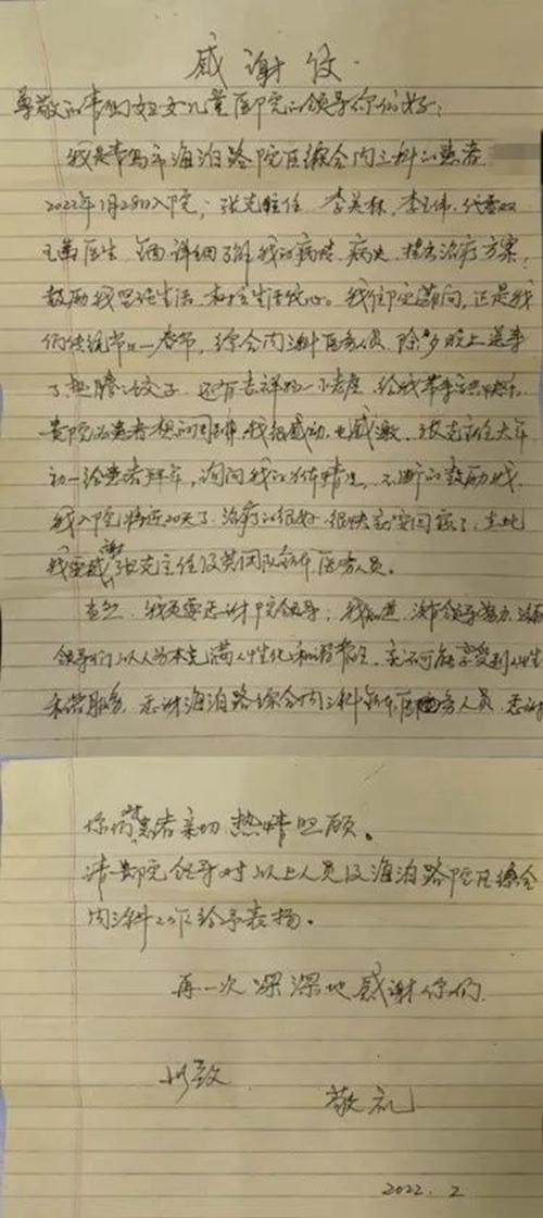 微信圖片_20220303111513.jpg