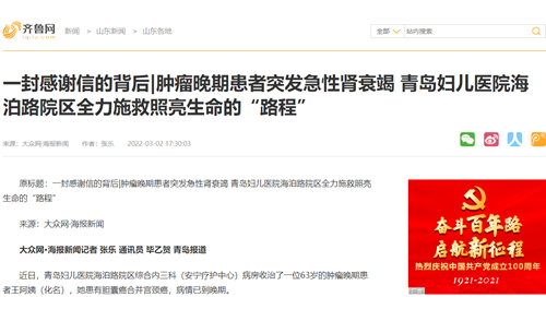 微信圖片_20220308081801.png
