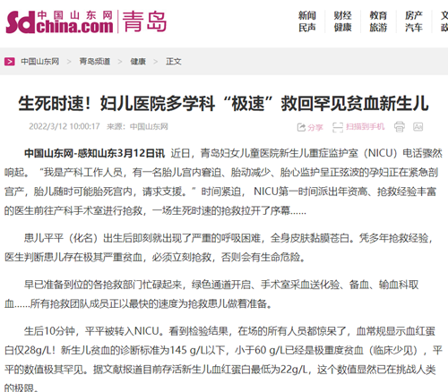 微信圖片_20220317133428.png