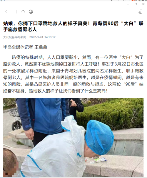 微信圖片_20220325084847.png