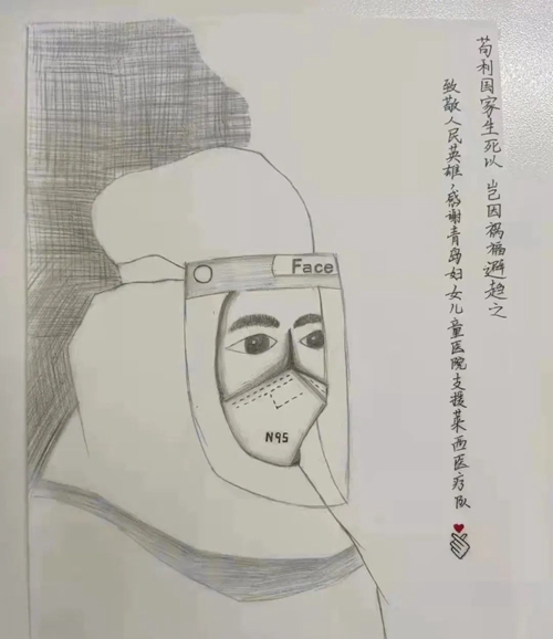 微信圖片_20220401172244.jpg