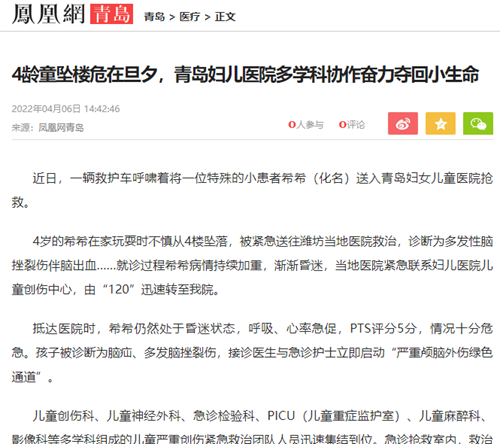 微信圖片_20220419083347.png