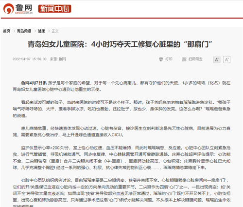 微信圖片_20220419083848.png