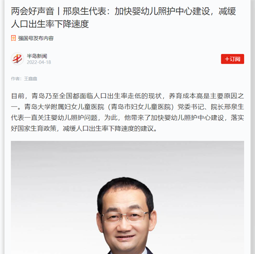 微信圖片_20220419104432.png