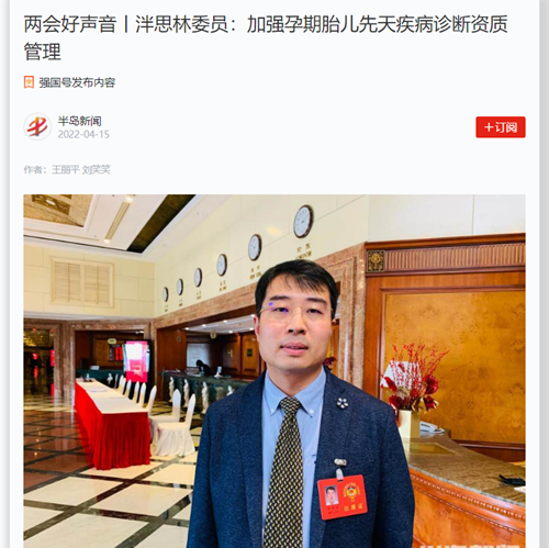 微信圖片_20220419105004.png