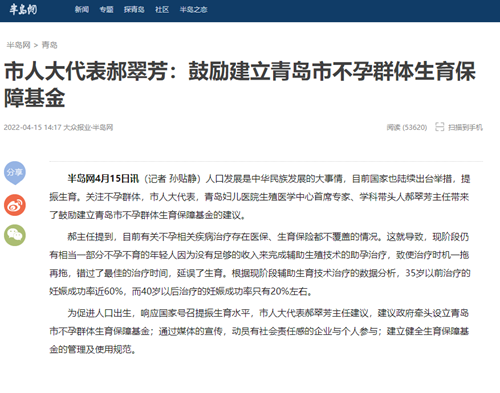微信圖片_20220419105349.png