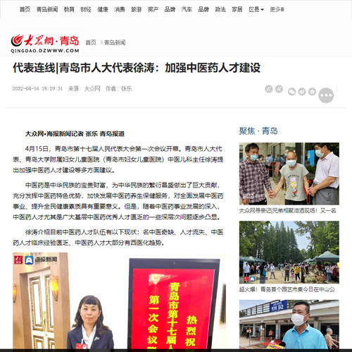 微信圖片_20220419105528.png