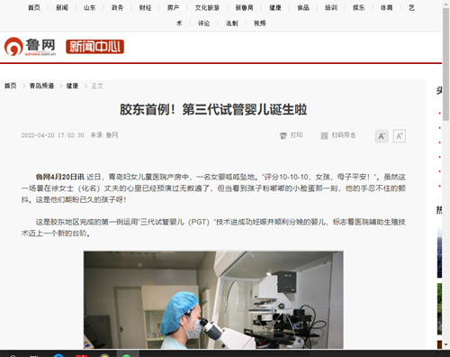 微信圖片_20220519083501.png