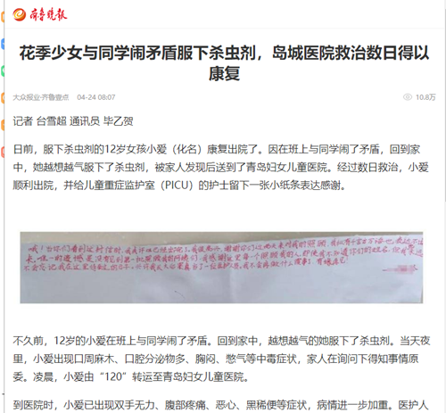 微信圖片_20220519084439.png